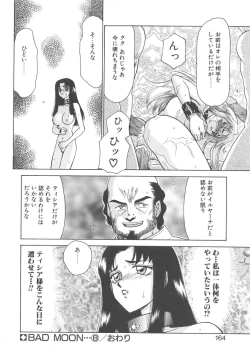 Page 163 of Bad Moon...