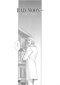 Page 164 of Bad Moon...