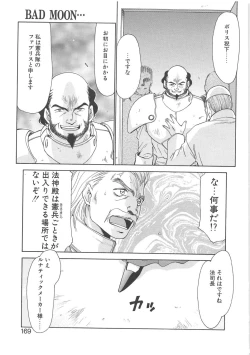 Page 168 of Bad Moon...