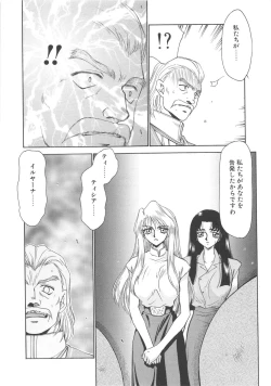 Page 169 of Bad Moon...