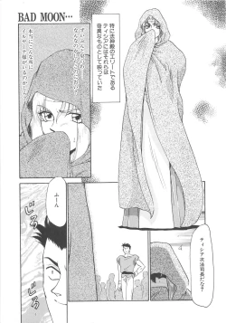 Page 16 of Bad Moon...