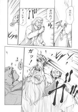 Page 171 of Bad Moon...