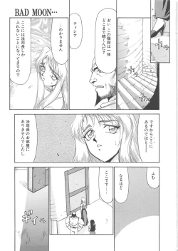 Page 172 of Bad Moon...