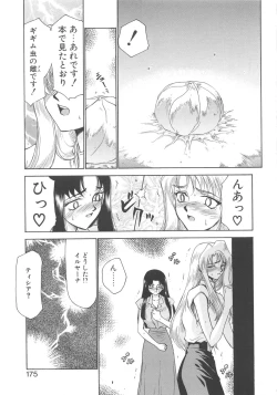 Page 174 of Bad Moon...