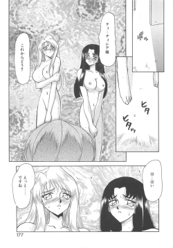 Page 176 of Bad Moon...