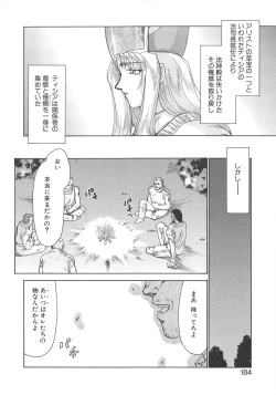 Page 183 of Bad Moon...