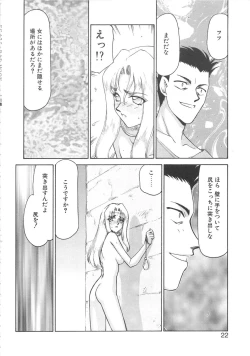 Page 21 of Bad Moon...