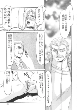 Page 26 of Bad Moon...