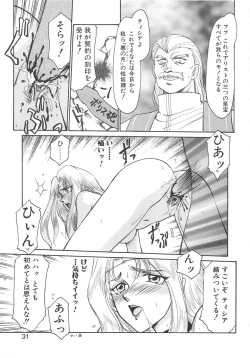 Page 30 of Bad Moon...