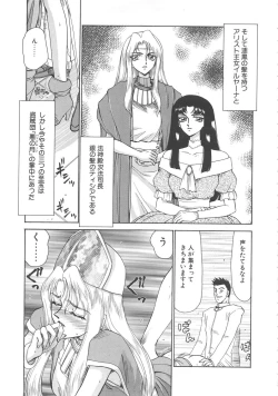 Page 40 of Bad Moon...