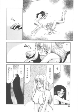 Page 51 of Bad Moon...