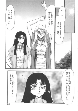 Page 54 of Bad Moon...