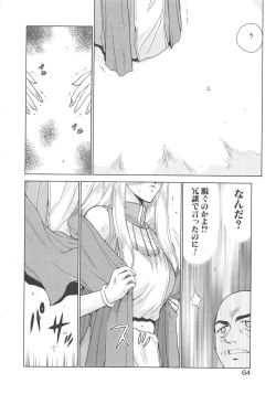 Page 63 of Bad Moon...