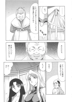 Page 76 of Bad Moon...