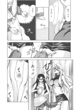 Page 77 of Bad Moon...