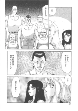 Page 79 of Bad Moon...