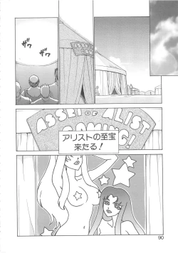 Page 89 of Bad Moon...