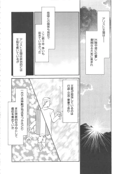 Page 9 of Bad Moon...