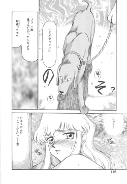 Page 114 of Caster Reiko