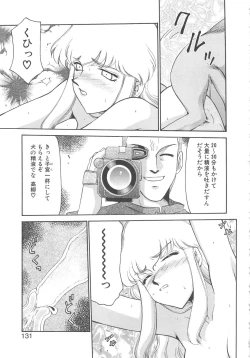 Page 129 of Caster Reiko