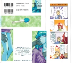 Page 2 of Caster Reiko