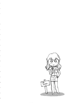 Page 8 of Caster Reiko