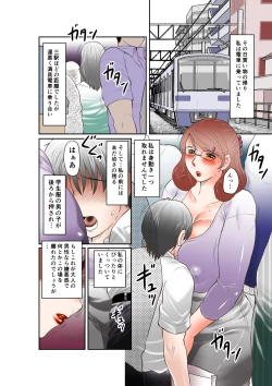 Page 4 of Inka no Shizukusai Sono Ichi