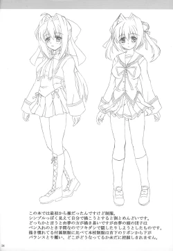 Page 23 of Reijoku Shimai - Shita