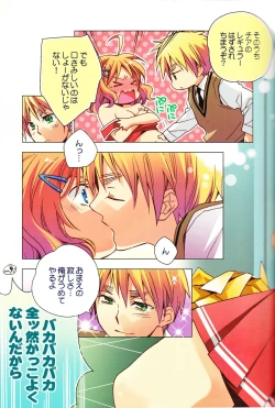 Page 10 of Linjewelry Box