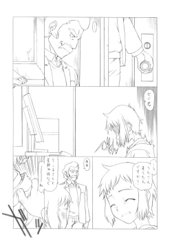 Page 15 of Watashi no Aiba wa Kyoubou desu