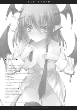 Page 20 of GARIGARI 57