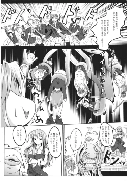 Page 11 of Tsuki no Miyako no Onnanoko