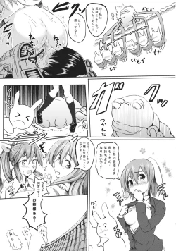 Page 30 of Tsuki no Miyako no Onnanoko