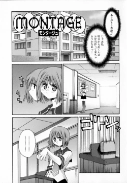 Page 113 of Sentimental Shoukougun