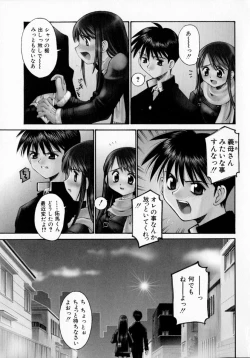 Page 11 of Sentimental Shoukougun