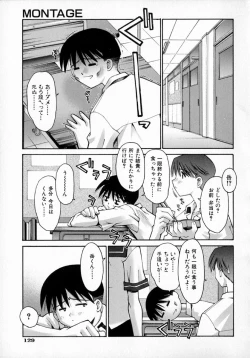 Page 135 of Sentimental Shoukougun