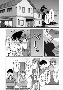Page 137 of Sentimental Shoukougun