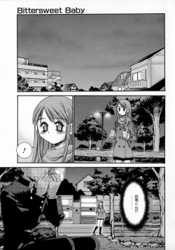Page 13 of Sentimental Shoukougun
