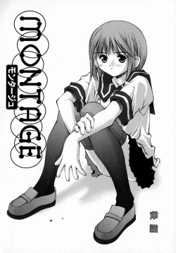 Page 142 of Sentimental Shoukougun