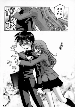 Page 22 of Sentimental Shoukougun