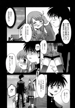 Page 39 of Sentimental Shoukougun