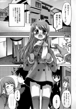 Page 55 of Sentimental Shoukougun