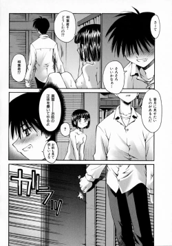 Page 70 of Sentimental Shoukougun