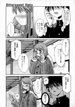 Page 83 of Sentimental Shoukougun