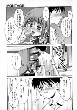 Page 93 of Sentimental Shoukougun