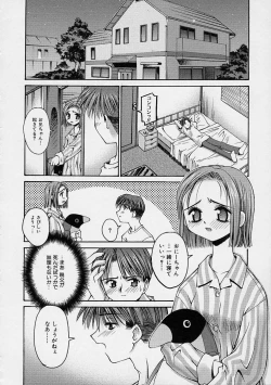 Page 146 of Kanojo no Himitsu