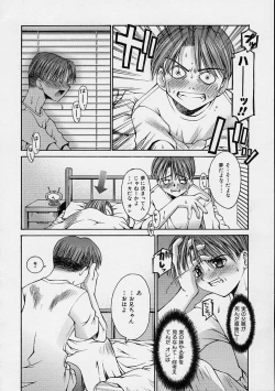 Page 150 of Kanojo no Himitsu