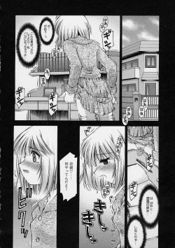 Page 40 of Kanojo no Himitsu