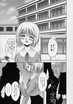 Page 59 of Kanojo no Himitsu