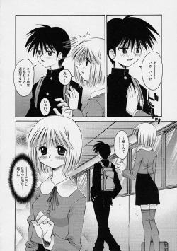 Page 60 of Kanojo no Himitsu